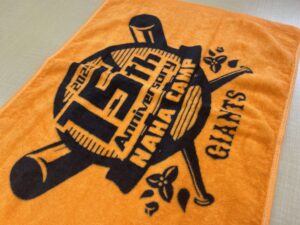 那覇市 | GIANTS×NAHAで楽しむデジタルスタンプラリーの旅