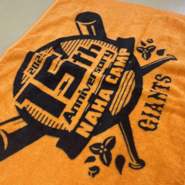 那覇市 | GIANTS×NAHAで楽しむデジタルスタンプラリーの旅