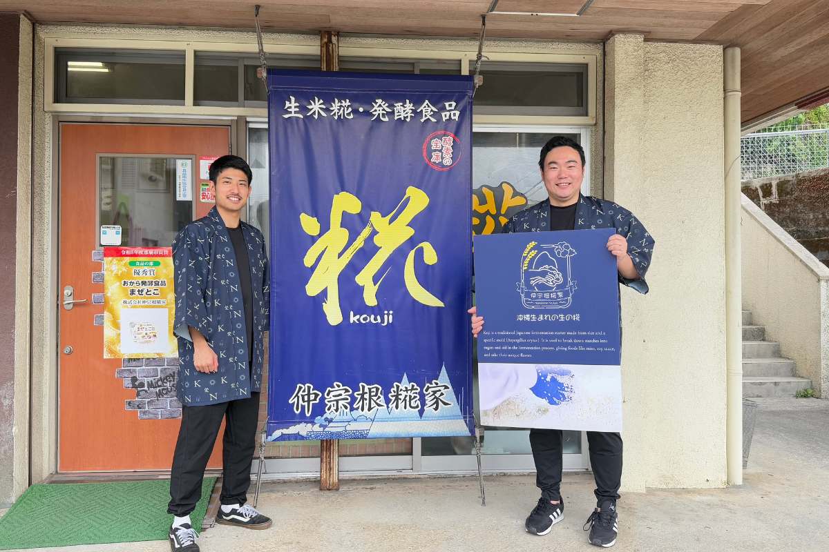 那覇 | 手作業とこだわりで生まれる「本物の糀」。食の未来を支える沖縄の挑戦