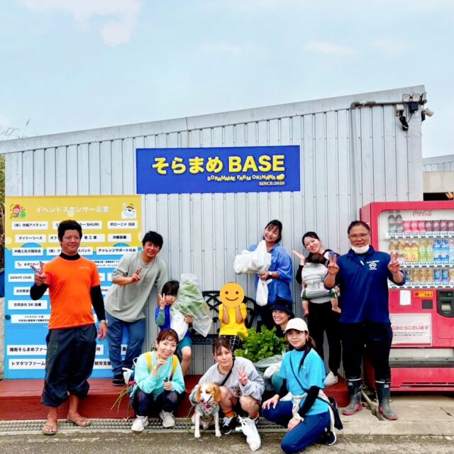 八重瀬町 | ママモネ×そらまめファームのシェア畑プロジェクト始動