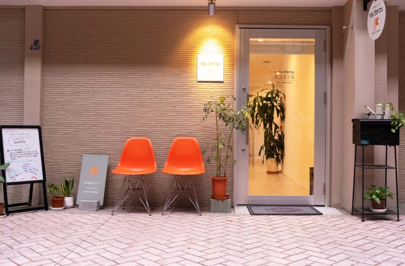 沖縄市｜ママの“これから”を応援してくれる場所「ジョブカフェ」って知ってる？