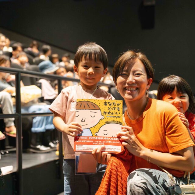＼満員御礼＆笑顔あふれる1時間／「シネマde おはなし☀︎えほん」イベントレポート