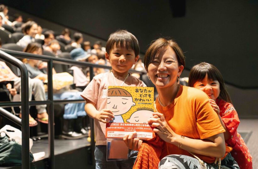 ＼満員御礼＆笑顔あふれる1時間／「シネマde おはなし☀︎えほん」イベントレポート