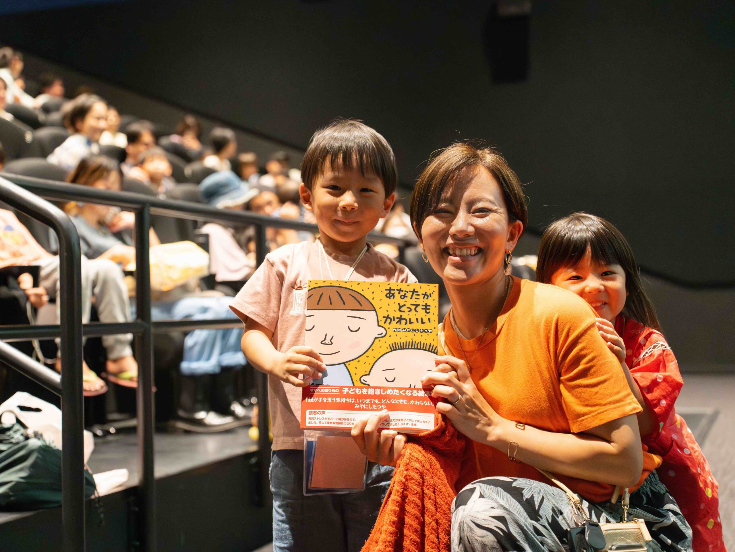 ＼満員御礼＆笑顔あふれる1時間／「シネマde おはなし☀︎えほん」イベントレポート