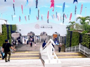 沖縄市 | 子どもと一緒に、今日はどこ行く？“また行きたい”が見つかる沖縄こどもの国レポ