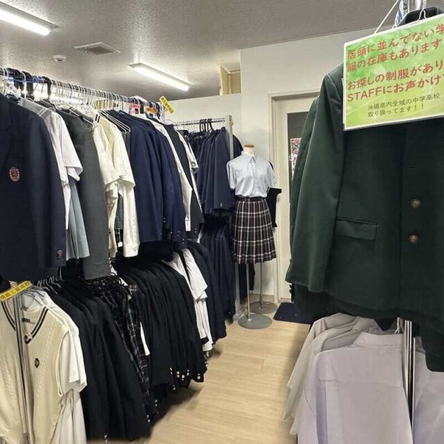 浦添市｜子育て世帯の強い味方！学生服リユース・リサイクル「ゆいまぁる」