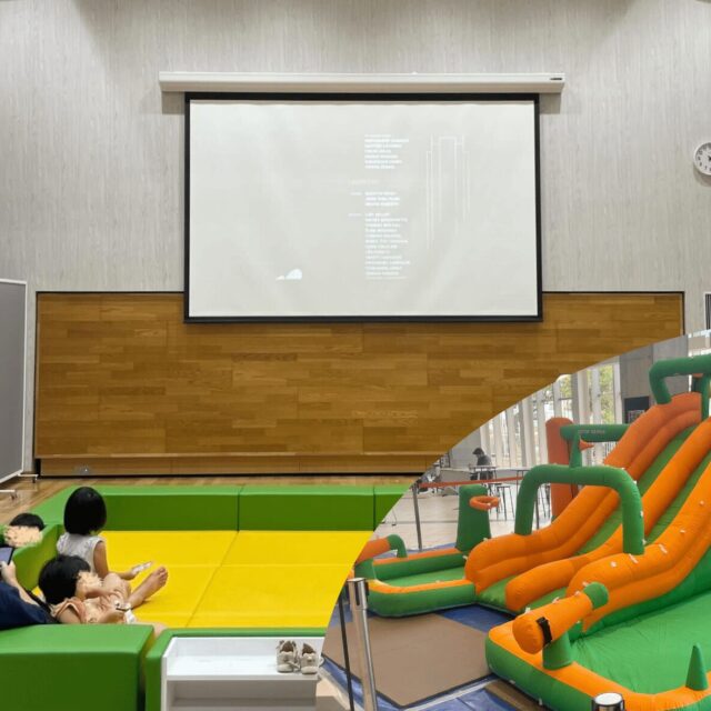 糸満市｜子どもの映画デビューにぴったり！親子で楽しむ【こどもシアター】