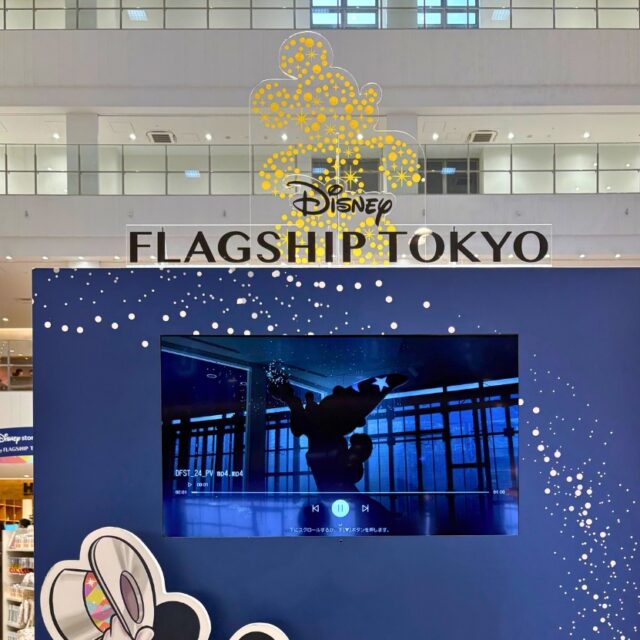 浦添市 | パルコシティにて沖縄初上陸！「ディズニーフラッグシップ東京ジャパンツアー」期間限定オープン