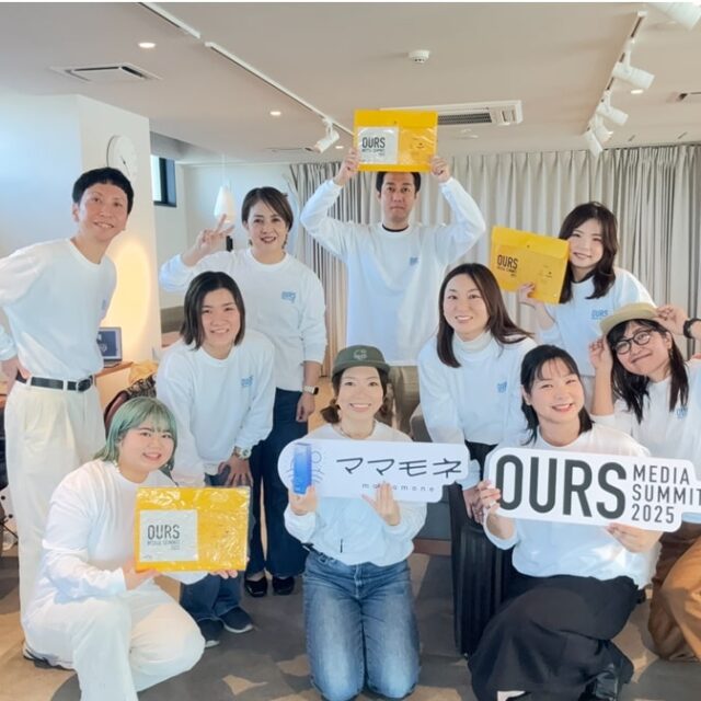 OURS MEDIA SUMMIT 2025｜沖縄にローカルメディア運営メンバー集結！