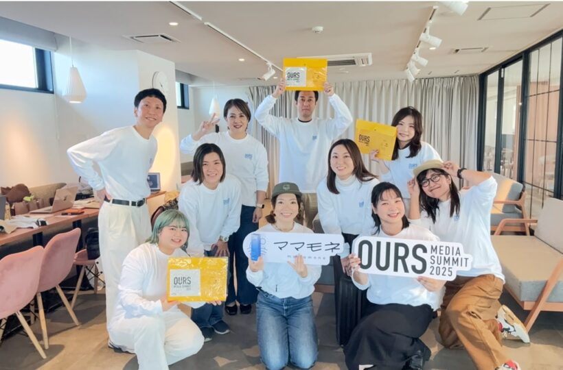OURS MEDIA SUMMIT 2025｜沖縄にローカルメディア運営メンバー集結！