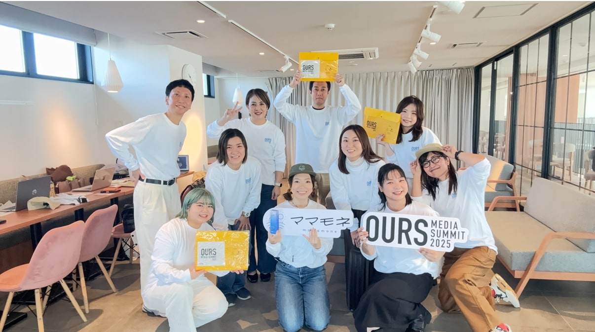 OURS MEDIA SUMMIT 2025｜沖縄にローカルメディア運営メンバー集結！