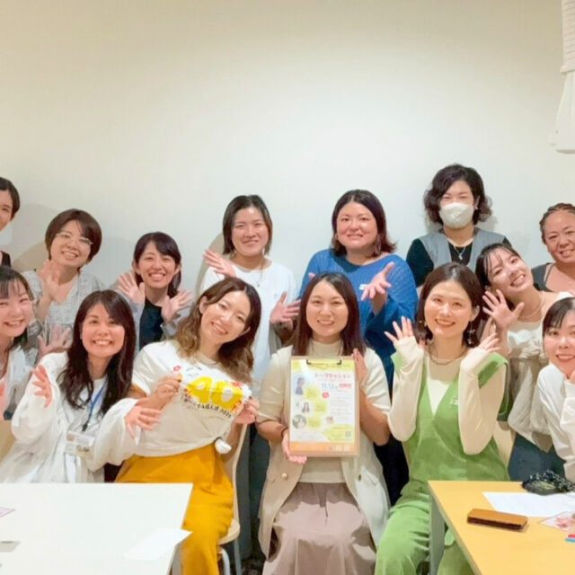 沖縄市｜ジョブカフェと初コラボ！「わたしの働き方辞典」トークイベント開催