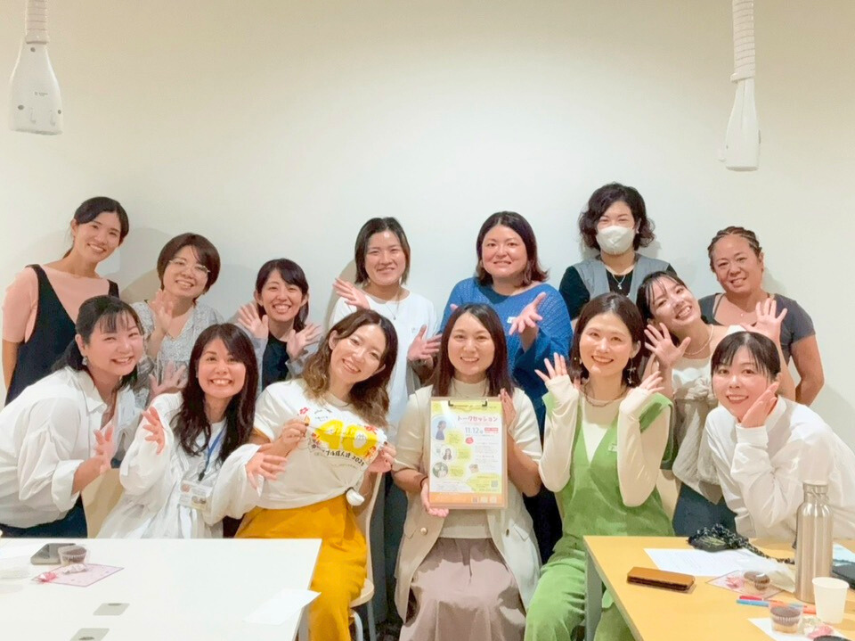 沖縄市｜ジョブカフェと初コラボ！「わたしの働き方辞典」トークイベント開催