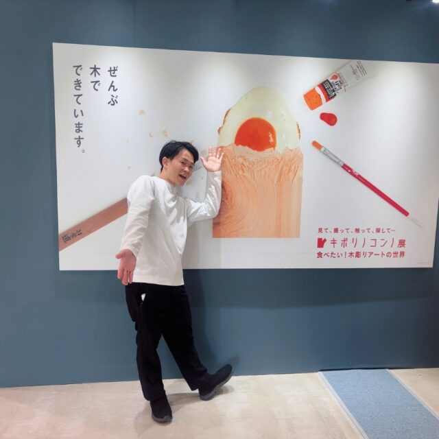 豊見城市｜見て・触って・語りたくなる！キボリノコンノ展は「会話が生まれる」体験型アートだった